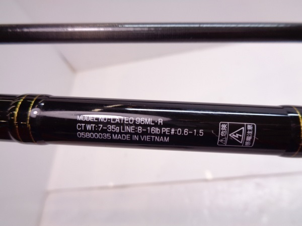 19ラテオ 96ML・R